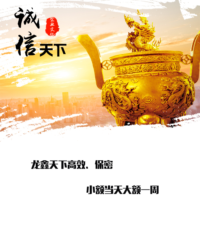 铁山要债公司